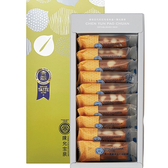 【空運到港】陳允寶泉 寒天夏威夷豆牛奶軟糖 200g