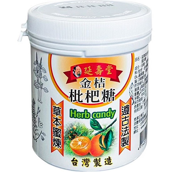 YST Herb Candy Kumquat 