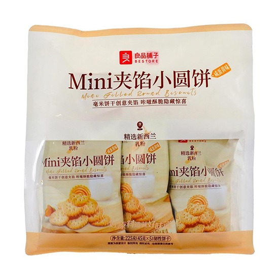 良品鋪子 鹹蛋黃味迷你夾餡小圓餅(5入)225g
