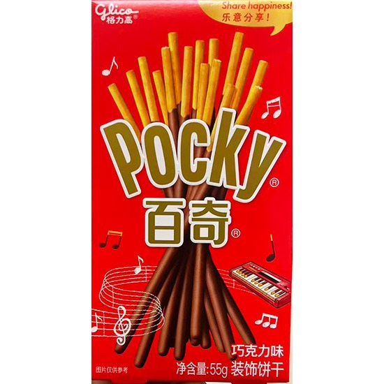 格力高 百奇 巧克力味餅乾棒55g