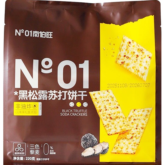 No.1 黑松露味蘇打餅乾220g