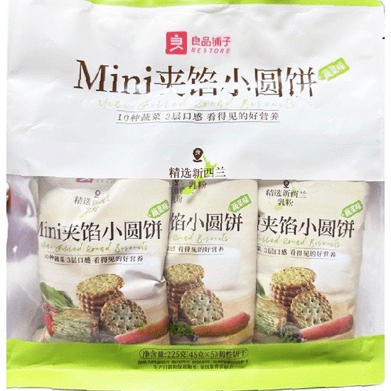 良品鋪子 蔬菜味迷你夾餡小圓餅(5入)225g
