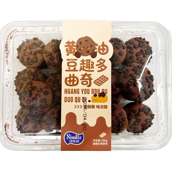 詩樂滋 黃油趣多多曲奇餅260g