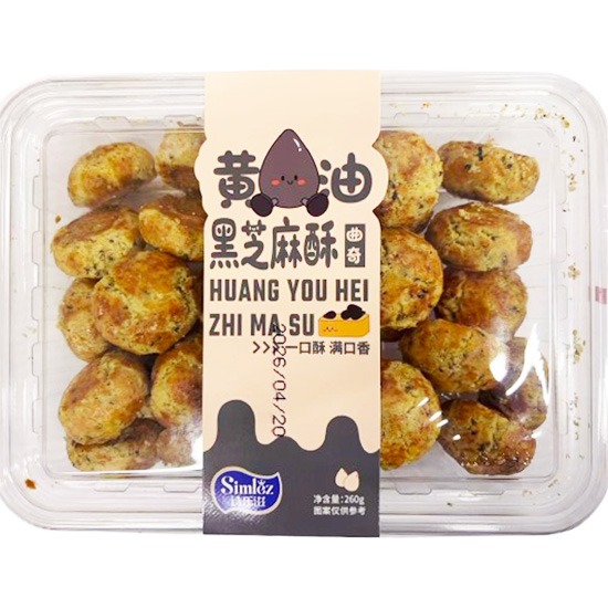 詩樂滋 黃油黑芝麻酥曲奇餅260g