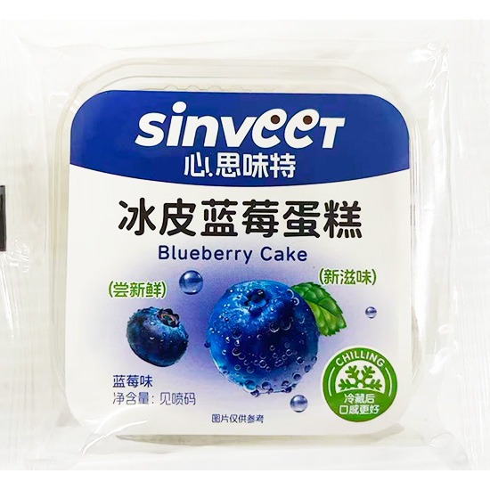 心思味特 冰皮藍莓味蛋糕105g