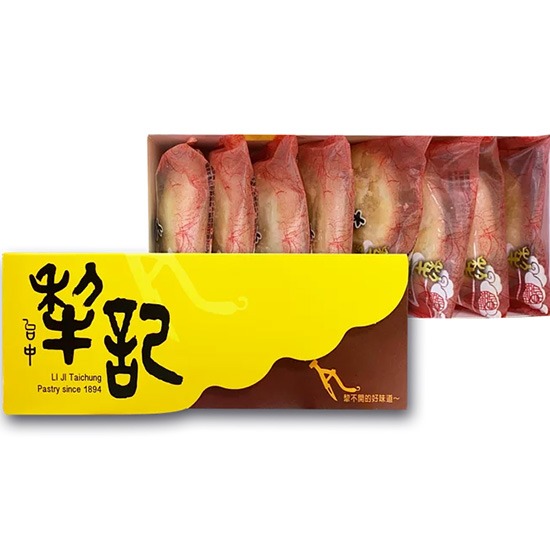 【空運到港】犁記 太陽餅(8入)