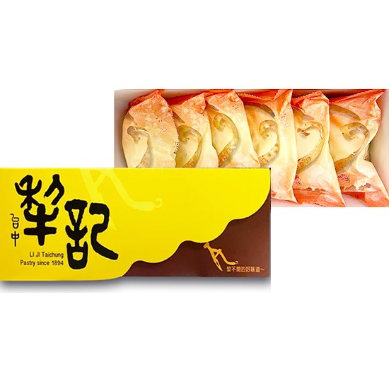 【空運到港】犁記 犁Q餅 芋泥麻薯450g