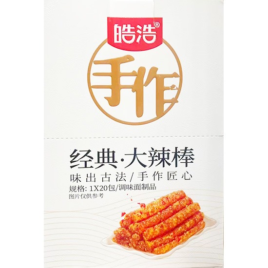 皓浩 經典大辣棒(20入)520g