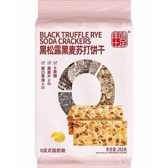 豐味十足 黑松露黑麥蘇打餅乾265g