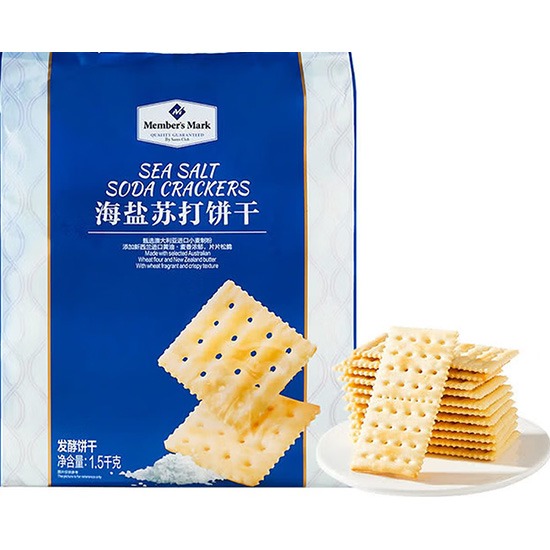 Member's Mark 海鹽味蘇打餅乾1.5kg