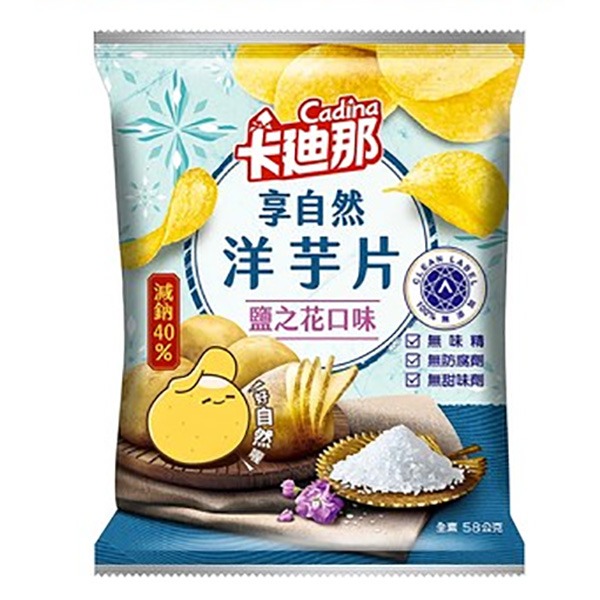 卡迪那 享自然洋芋片鹽之花口味58g
