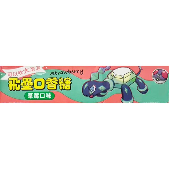 飛壘 草莓口香糖25g
