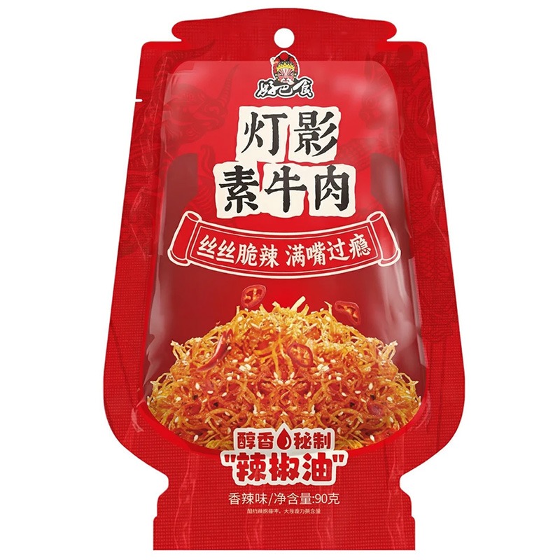 好巴食 燈影素牛肉香辣味90g