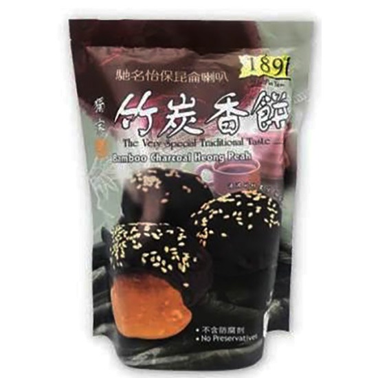 YPG 竹炭香餅360g