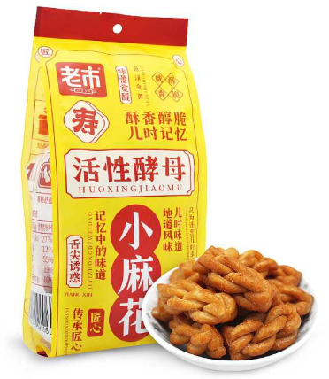 老市 蟹黃味小麻花330g