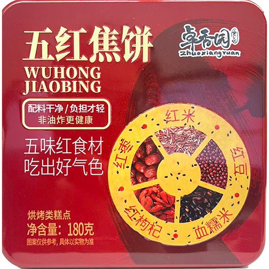 卓香園 五紅焦餅180g