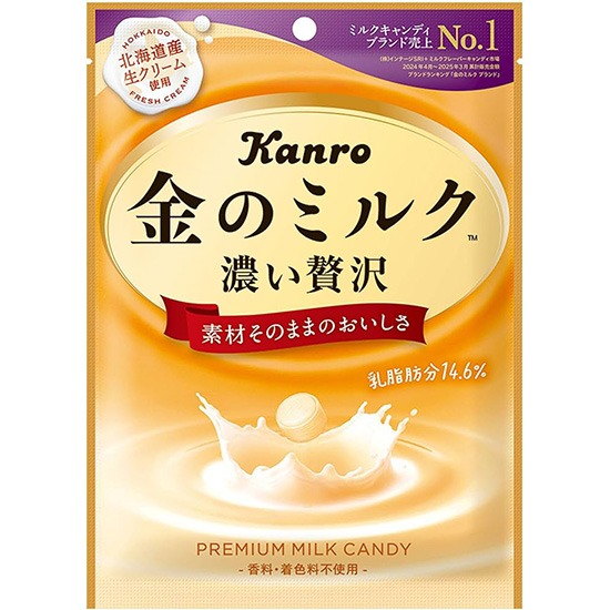 甘樂 黃金牛奶糖80g