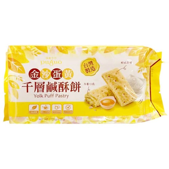 天鵬 金沙蛋黃千層咸酥餅120g