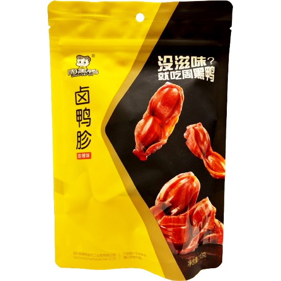周黑鴨 甜辣味滷鴨胗110g ZHY Braised Duck Gizzard Sweet & Spicy 110g