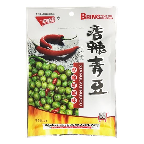 五味園 香辣青豆92g WEY Green Bean Hot & Spicy 92g