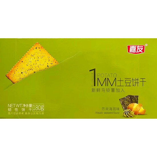 嘉友 1MM 芥末海苔味土豆餅乾180g Jiayou Potato Cracker Wasabi Seaweed 180g