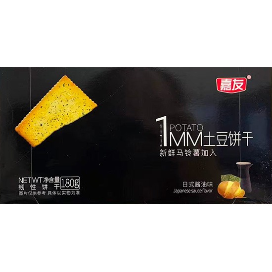 嘉友 1MM 日式醬油味土豆餅乾180g Jiayou Potato Cracker Soy Sauce 180g
