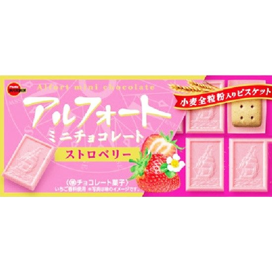 Bourbon 迷你草莓巧克力夾心全麥餅乾55g