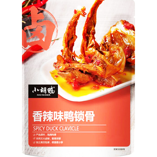 小胡鴨 香辣味鴨鎖骨135g XHY Braised Duck Clavicle Hot & Spicy 135g