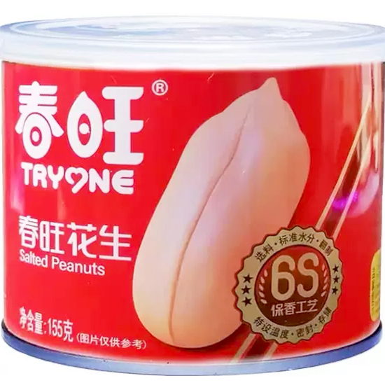 春旺 鹹味花生(罐)150g Chunwang Salted Peanuts 150g