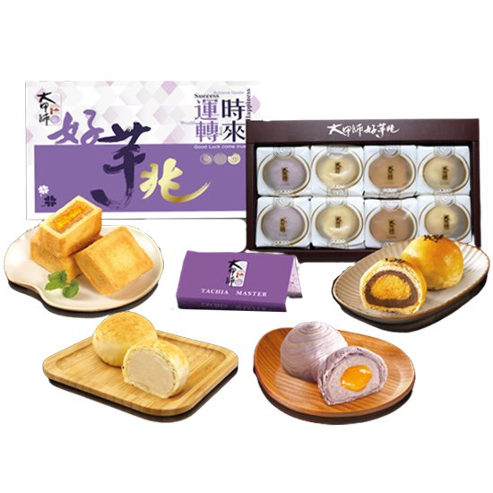 【空運到港】大甲師 好芋兆(8入) 400g