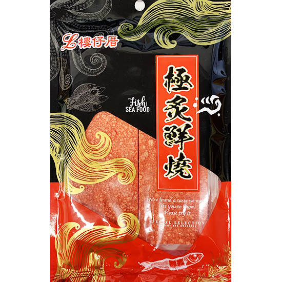 【賞味期19.12.2025】樓仔厝 極致鮮燒香魚片(紅魚片)50g