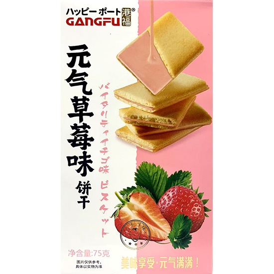 【賞味期04.01.2026】港福 草莓味夾心餅乾75g