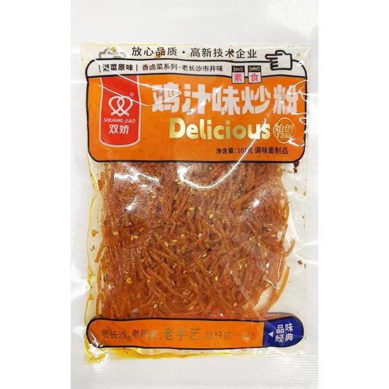 【賞味期23.12.2025】雙嬌 雞汁味炒粉102g