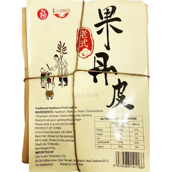 【賞味期05.02.2026】中國味兒 老式果丹皮475g