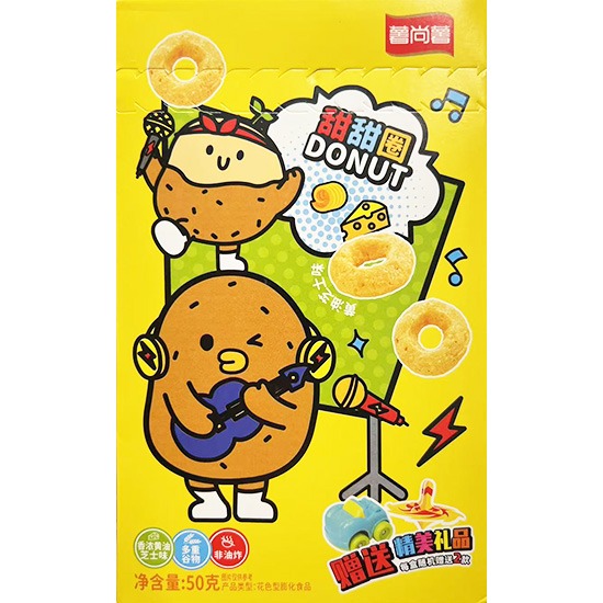【賞味期26.01.2026】薯尚薯 芝士味甜甜圈50g