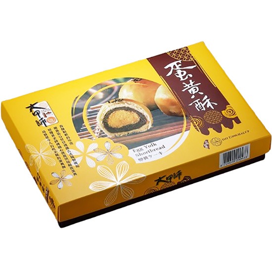 【空運到港】大甲師 蛋黃酥(8入)440g