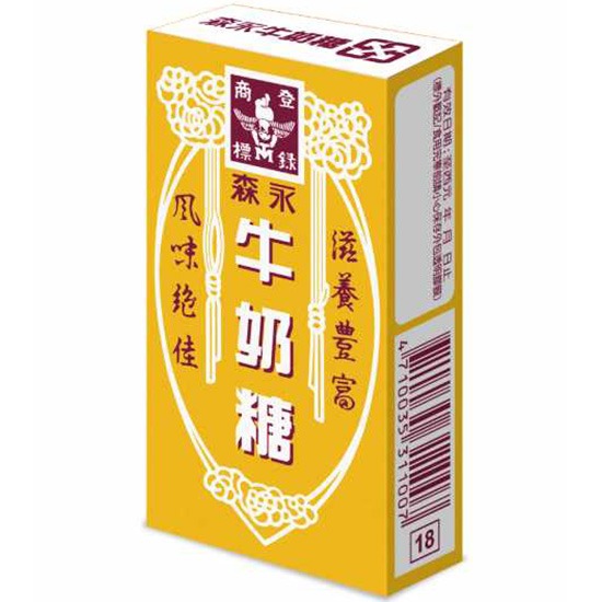 森永 牛奶糖(台灣版)48g