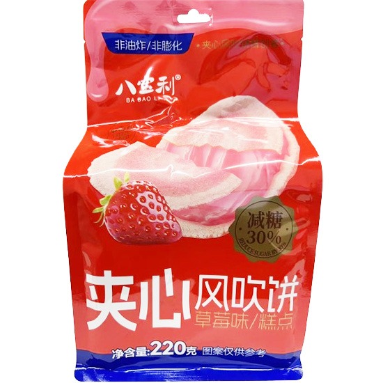 【賞味期22.01.2026】八寶利 減糖草莓味夾心風吹餅220g