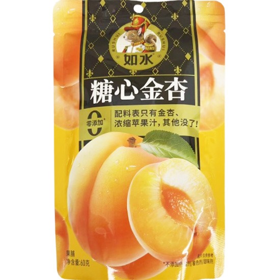 【賞味期04.01.2026】如水 糖心金杏60g