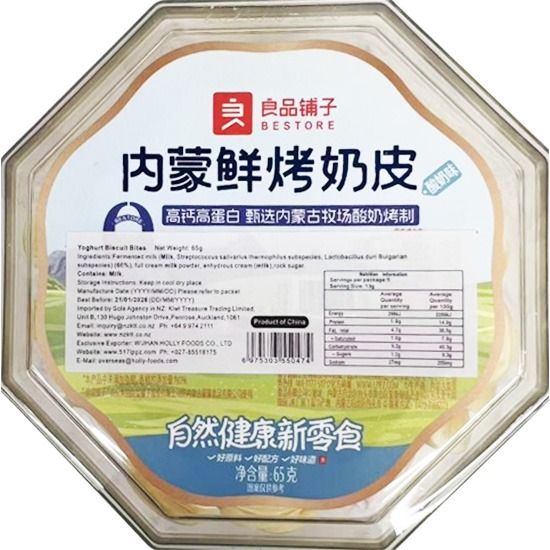 良品鋪子 酸奶味鮮烤奶皮65g