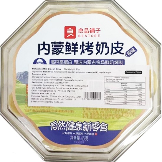 良品鋪子 原味鮮烤奶皮65g