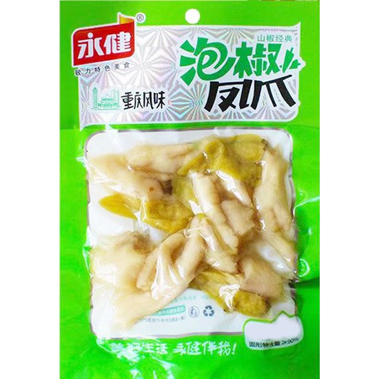 永健 泡椒鳳爪200g