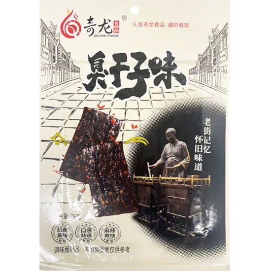 【賞味期18.12.2025】奇龍 麻辣味臭乾子78g