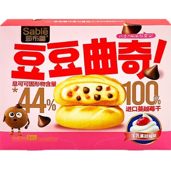 莎布蕾 牛乳蔓越莓味豆豆曲奇(6入)96g