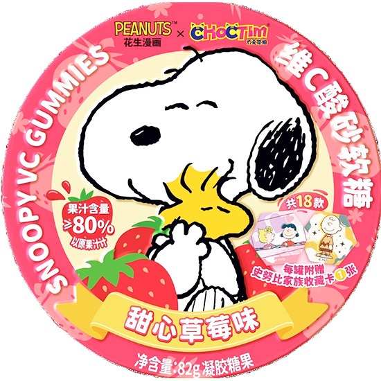 喬克蒂姆 草莓味維C酸砂軟糖82g