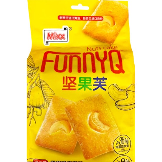 【賞味期22.01.2026】Mixx 腰果脆堅果芙176g