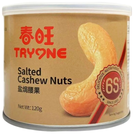 春旺 鹽焗腰果(罐)120g