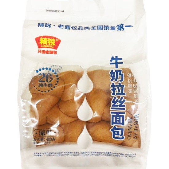 【賞味期16.01.2026】精銳 原味牛奶拉絲麵包400g