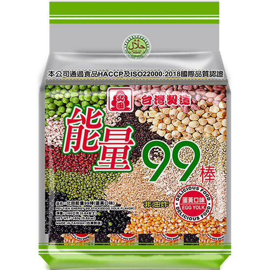 北田 能量99棒蛋黃味(12p)