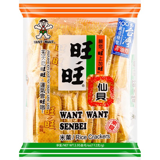 旺旺 仙貝 (20p)112g